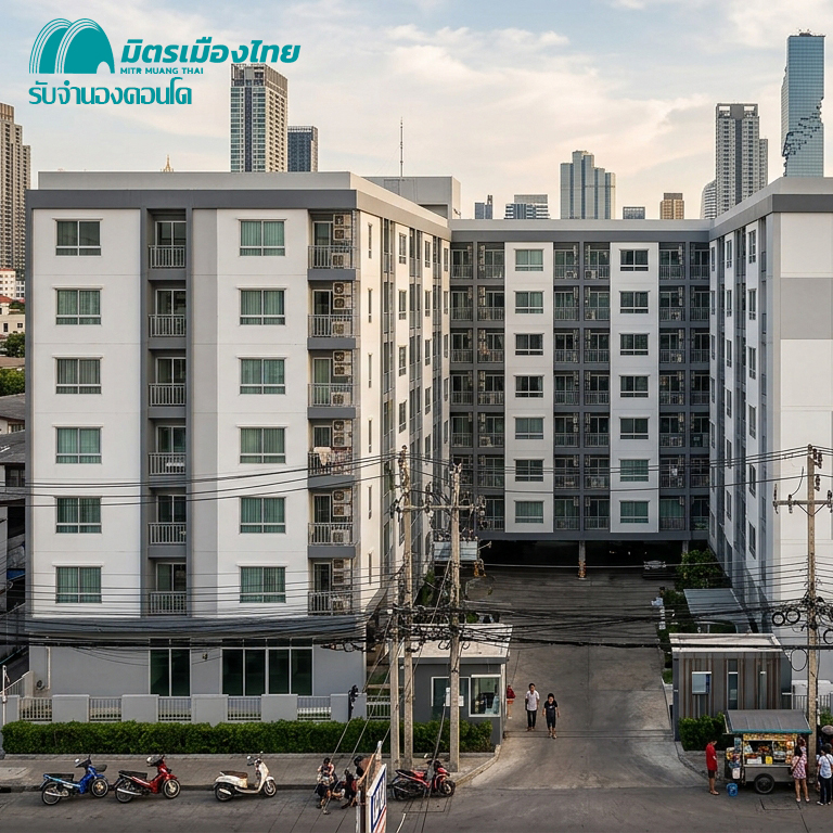 รับจำนองคอนโด ห้องชุด มิตรเมืองไทย อันดับ1 กรุงเทพ คอนโด LPN แสนสิริ ลุมพินี